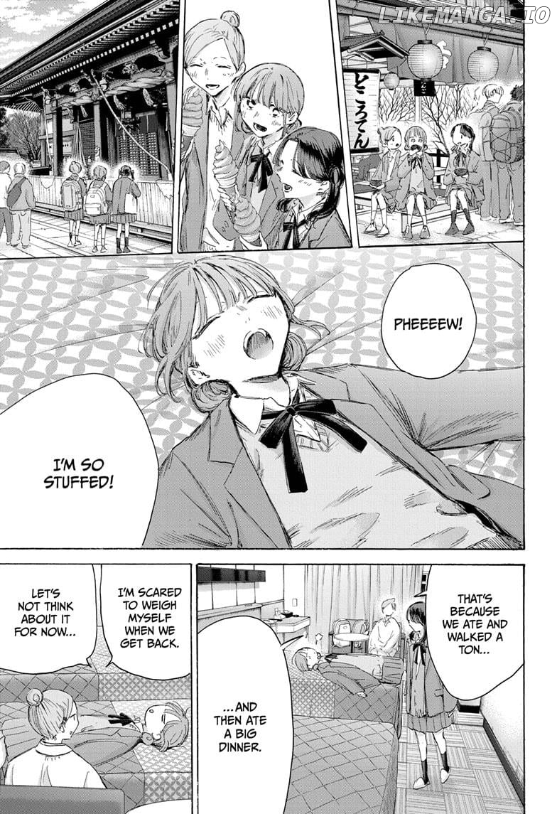 Blue Box, Chapter 203 image 03